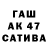 ГАШ 40% ТГК Chpokish