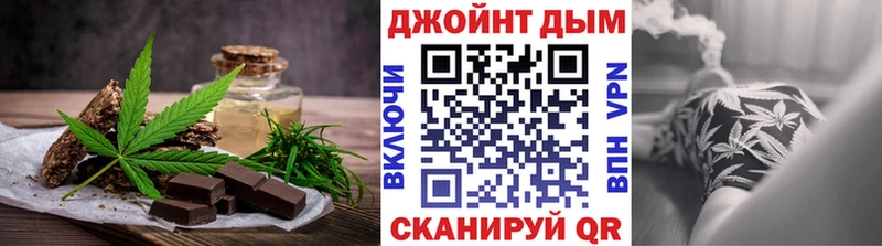 нарко площадка наркотические препараты  кракен сайт  Дубовка  купить закладку  Canna-Cookies марихуана 