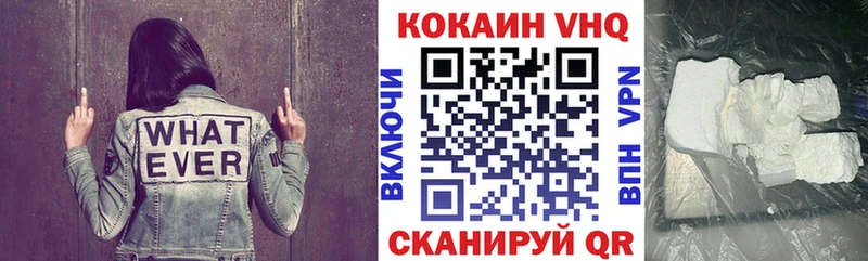 купить наркотик  Дубовка  COCAIN Перу 