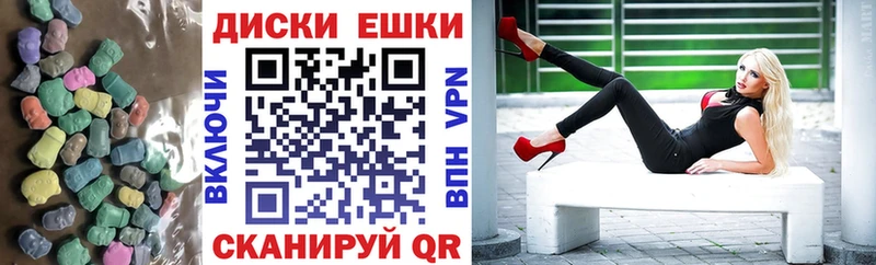 купить наркоту  Дубовка  ЭКСТАЗИ таблы 