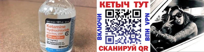 как найти наркотики  Дубовка  КЕТАМИН ketamine 