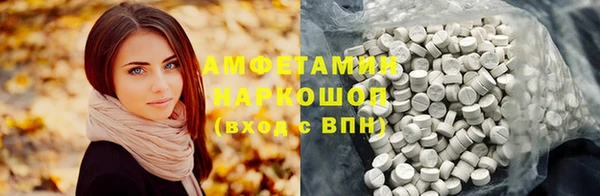 дурь Верхний Тагил