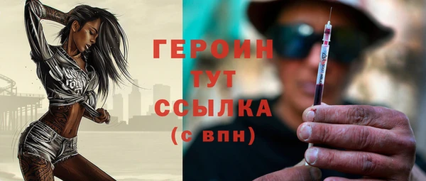 марихуана Богородицк