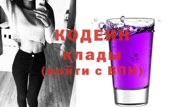 герыч Богородск