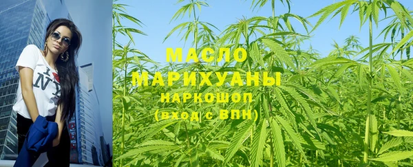 соль курить ск Верея