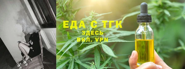 соль курить ск Верея