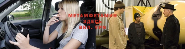 марихуана Богородицк