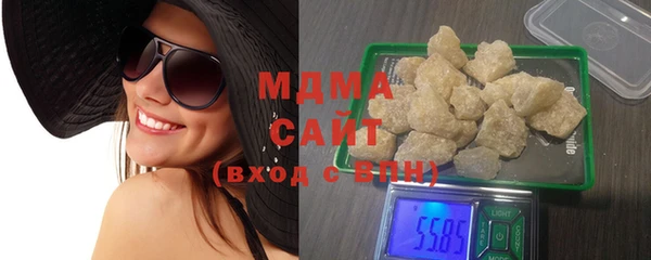 экстази Покровск