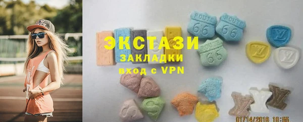 марихуана Богородицк