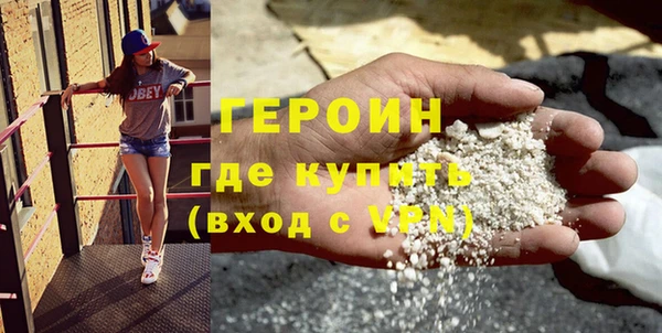 прущие грибы Волосово