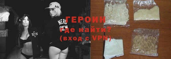 соль курить ск Верея
