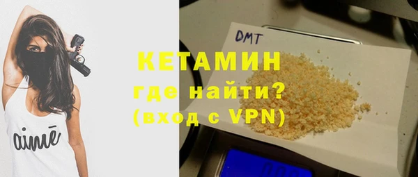 эйфоретик Волоколамск