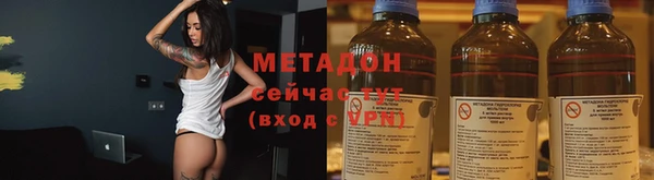 герыч Богородск