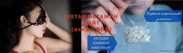 герыч Богородск