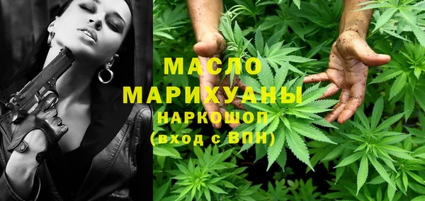 герыч Богородск
