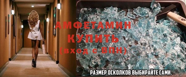 соль курить ск Верея