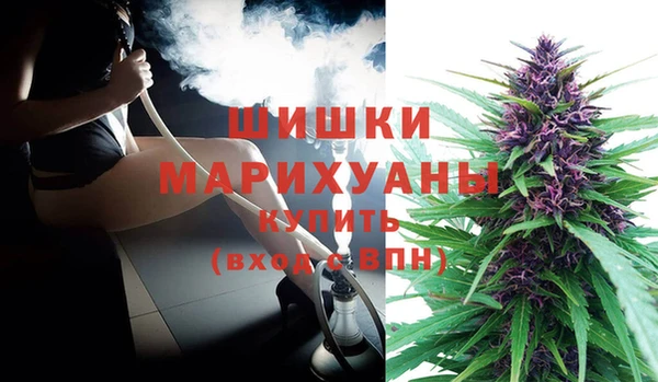 марихуана Богородицк