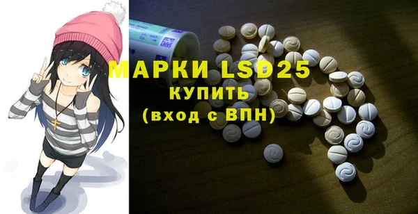 первитин Покачи