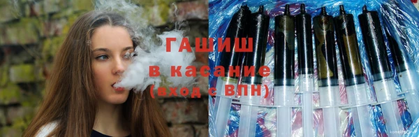марихуана Богородицк