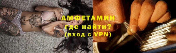 соль курить ск Верея