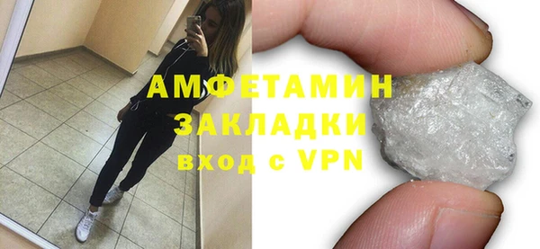 дурь Верхний Тагил