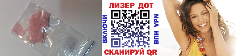 ЛСД экстази ecstasy  Дубовка 