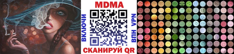 ссылка на мегу ONION  Дубовка  MDMA VHQ  купить наркоту 