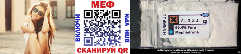 Меф мяу мяу  Дубовка 