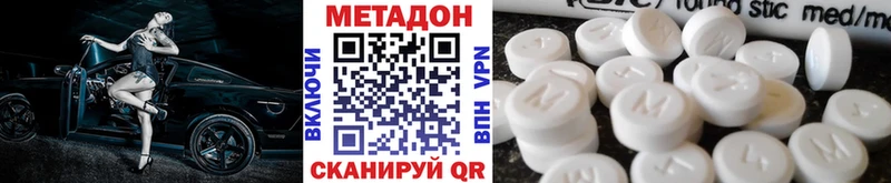 закладка  Дубовка  МЕТАДОН белоснежный 