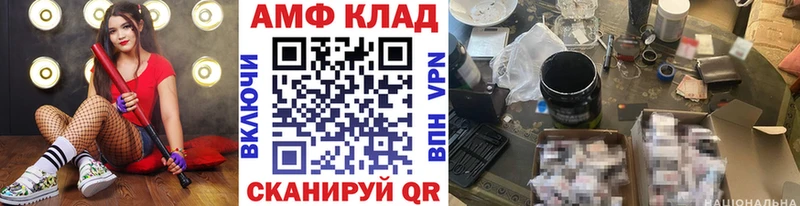 Первитин Декстрометамфетамин 99.9% Дубовка
