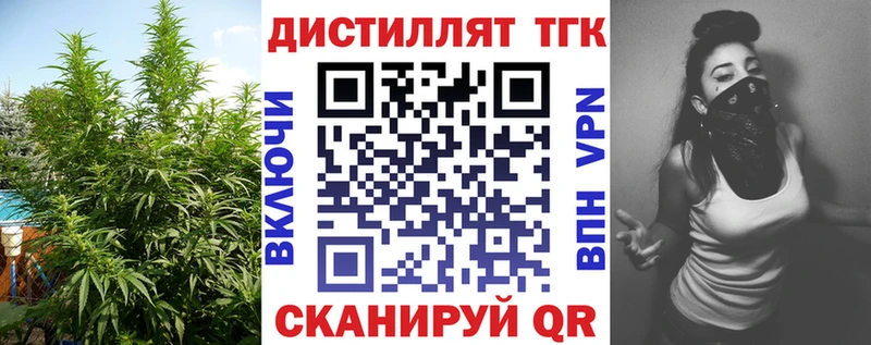 ТГК THC oil Дубовка